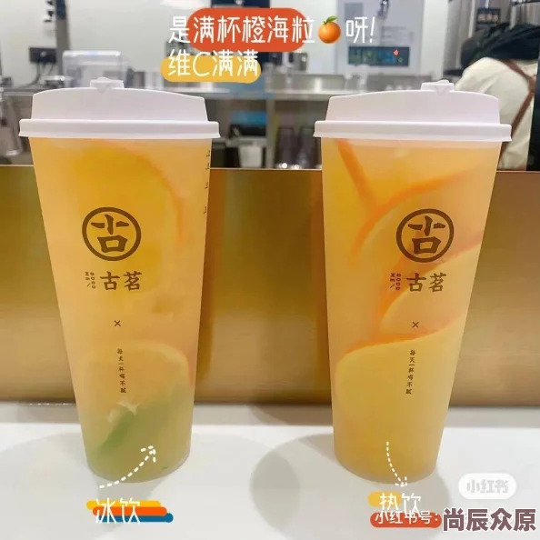 波霸奶茶店推出新品芋泥啵啵奶茶和杨枝甘露