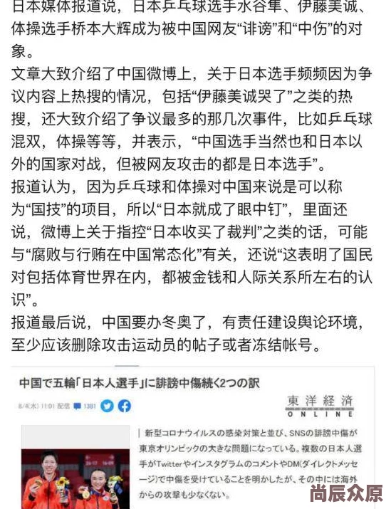 异路仕途据说主人公原型是位低调的实干家曾被多次提拔却屡次婉拒