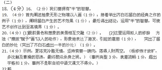 女人去农场与狼交小说涉及违反相关法律法规已被举报