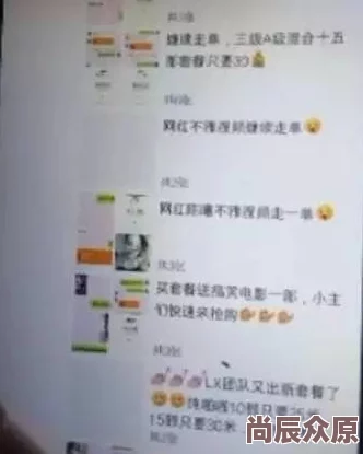 xxxx黄色片xxxx影片涉嫌传播淫秽色情内容，已举报至相关部门依法查处