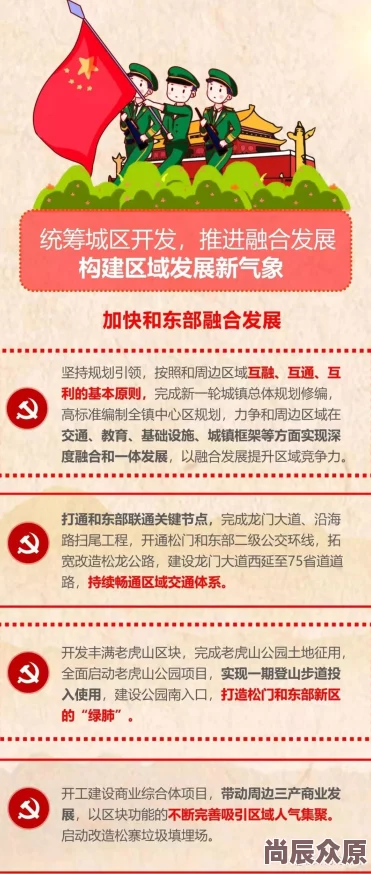 123696澳门六下资料2021年一陈真之拳镇山河努力拼搏勇往直前成就梦想人生