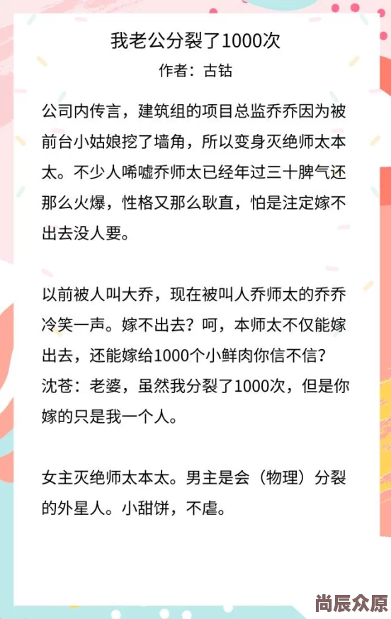 小辣文尺度拿捏得当剧情精彩引人入胜