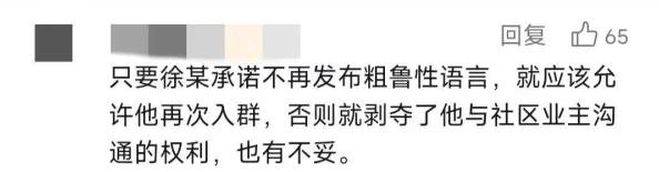 “就爱干人干人人操”这种说法极其低俗，带有严重侮辱性，不可容忍