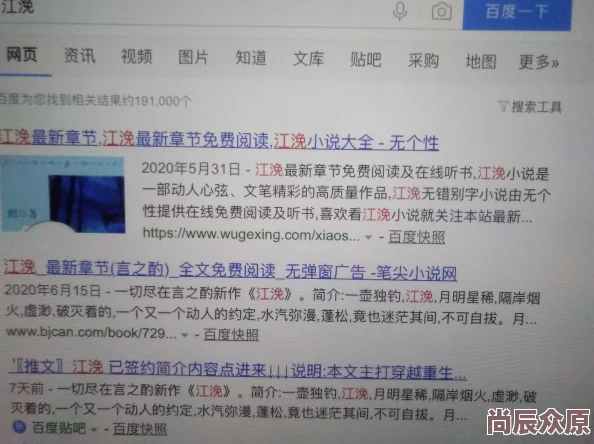 火辣辣的小说网官网涉嫌传播低俗内容已被多部门查处