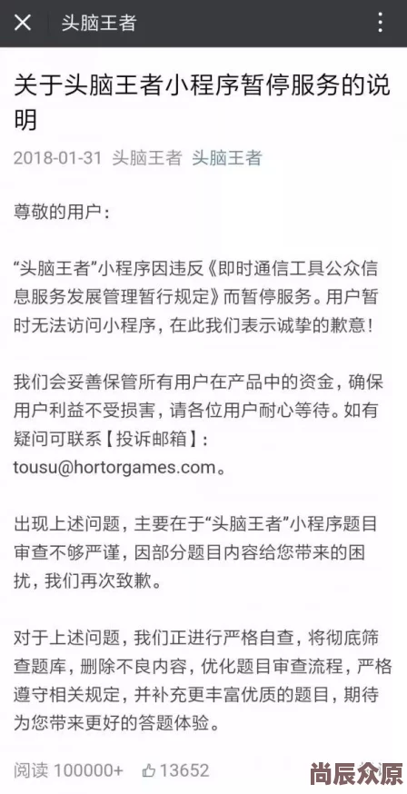 欧美一级久久因内容违规已被下架