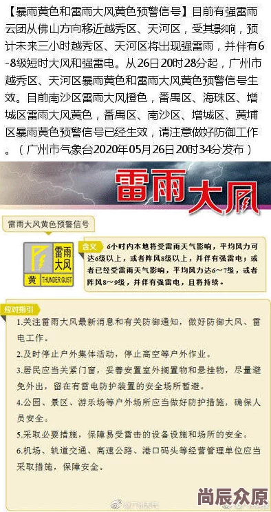 日本夜爽爽一区二区三区内容涉及色情低俗信息传播途径及社会危害性研究