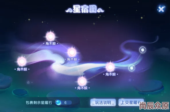 梦幻西游手游：最新热门手可摘星辰彩蛋解锁攻略