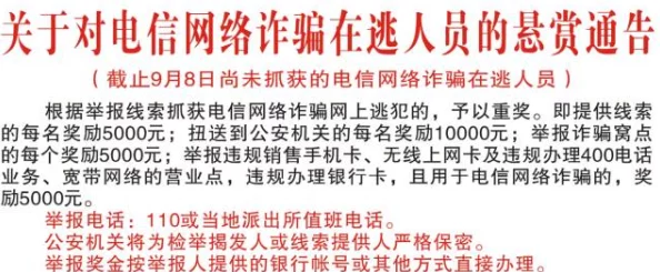 人蛇高h污文已被举报至相关部门将依法追究相关责任