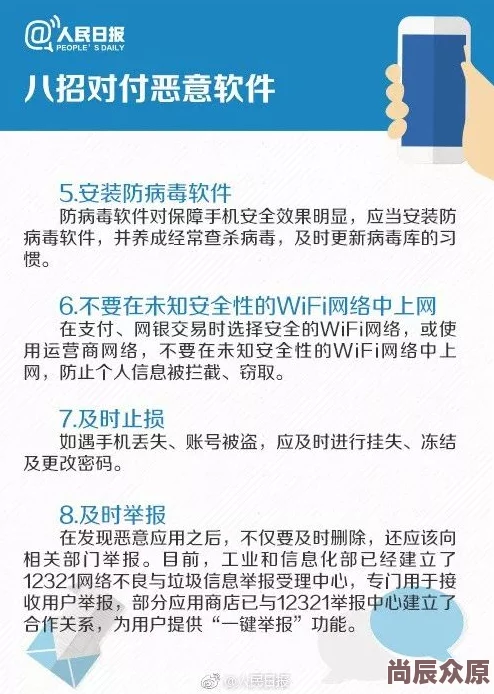 久久久噜久噜久久综合该网站涉嫌传播不良信息，已被多家安全机构标记，请谨慎访问