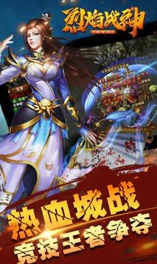 久久大陆战神金刚：传奇的保护神第六季勇往直前创造美好未来