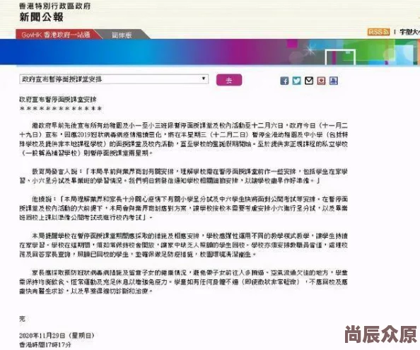 午夜a一级毛片内容低俗，传播不良信息，建议远离