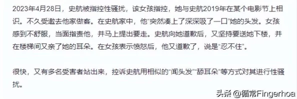 岳把我的大具含进互联网曝光完整版原图流出尺度惊人速看