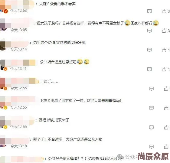 岳把我的大具含进互联网曝光完整版原图流出尺度惊人速看