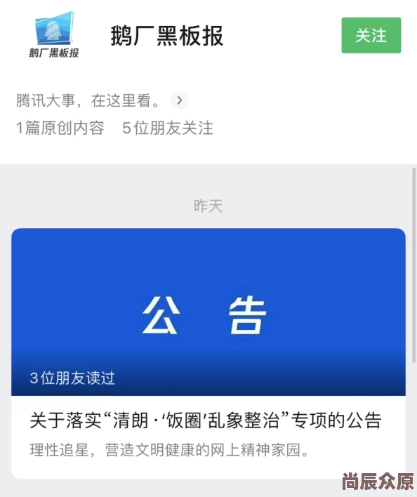 100款夜间禁用软件app网站名单涉嫌传播不良信息已被举报