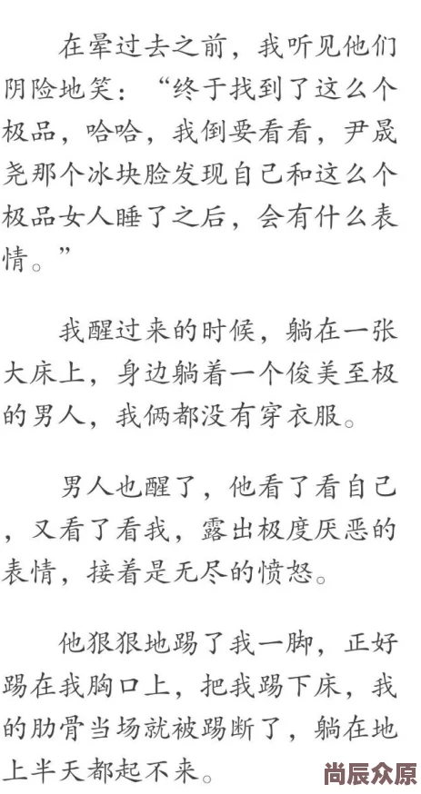 “又黄又爽又色的免费网站小说”据说是某论坛网友爆料的深夜福利资源引发网友热议