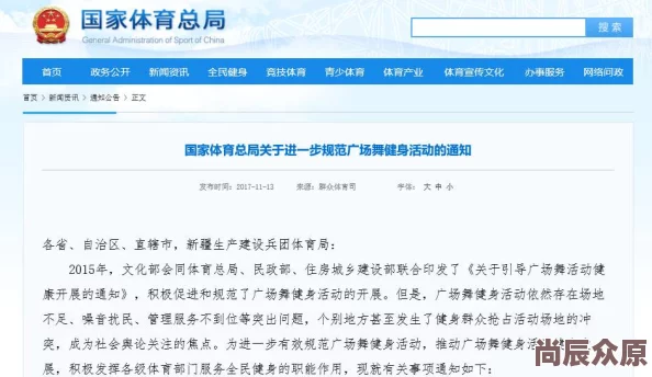 在线网址你懂的传播非法有害信息已被屏蔽