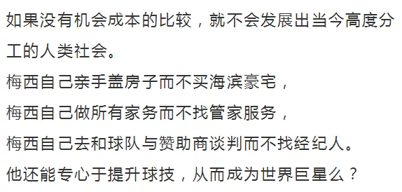 秘密教学178话想放进来就努力子豪的秘密日记公开危机与机会并存