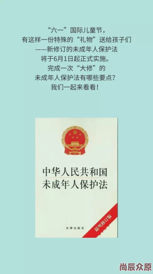 18c因内容涉及未成年人不宜公开展示已被屏蔽