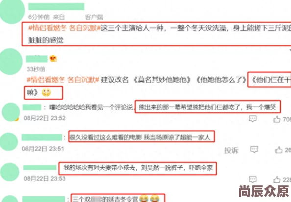 久久一级片画质模糊内容陈旧不如预期网友表示失望