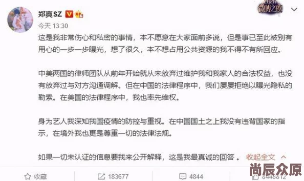 强开小嫩苞第一次一网友强烈谴责这种令人作呕的标题并呼吁平台加强监管