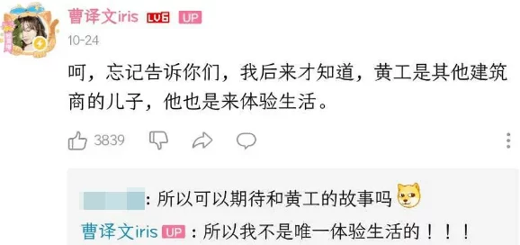 强开小嫩苞第一次一网友强烈谴责这种令人作呕的标题并呼吁平台加强监管