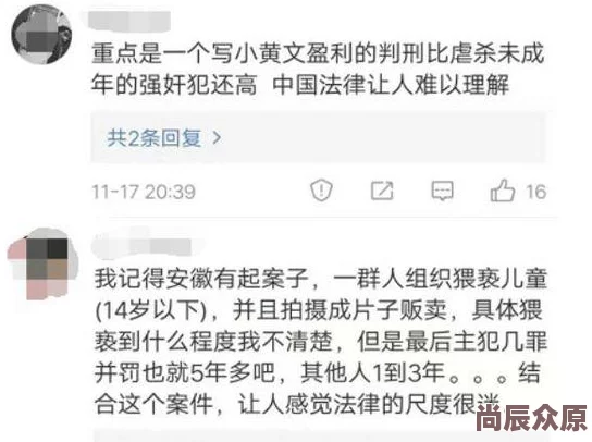 最爽最乱的长篇小说免费下载涉嫌传播淫秽色情内容已被举报