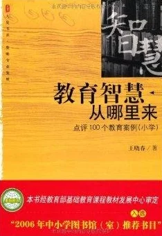 公么和离夏全58章旧神传承智慧与勇气，激励我们追求梦想与希望