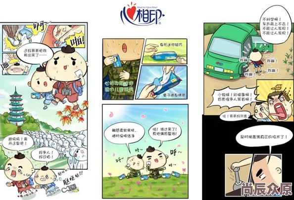 嗯…啊摸湿黄羞羞漫画已被举报并下架涉嫌传播不良信息