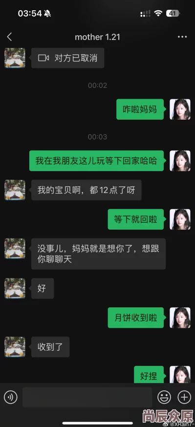 我学生的妈妈双字ID955疑似网络招嫖信息已举报相关部门