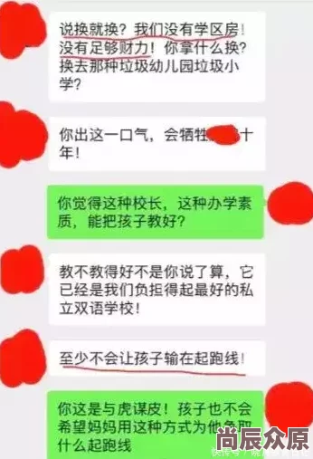 我学生的妈妈双字ID955疑似网络招嫖信息已举报相关部门