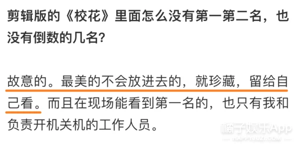 湿水要紧奶高h描写女性身体的性暗示词汇引发对物化女性的担忧及其社会影响的探讨