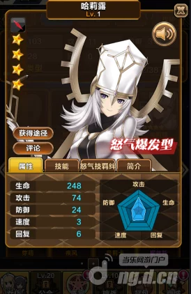 刀剑少女2：最新热门星钻获得途径与玩法全面介绍