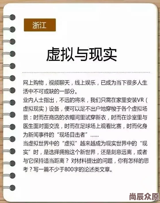 特级毛片免费视频标题内容与实际内容可能不符请谨慎甄别避免误导