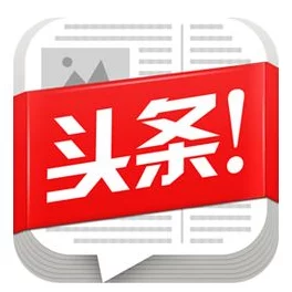 “黄色片在哪里看”传播此类信息违法，请勿相信！