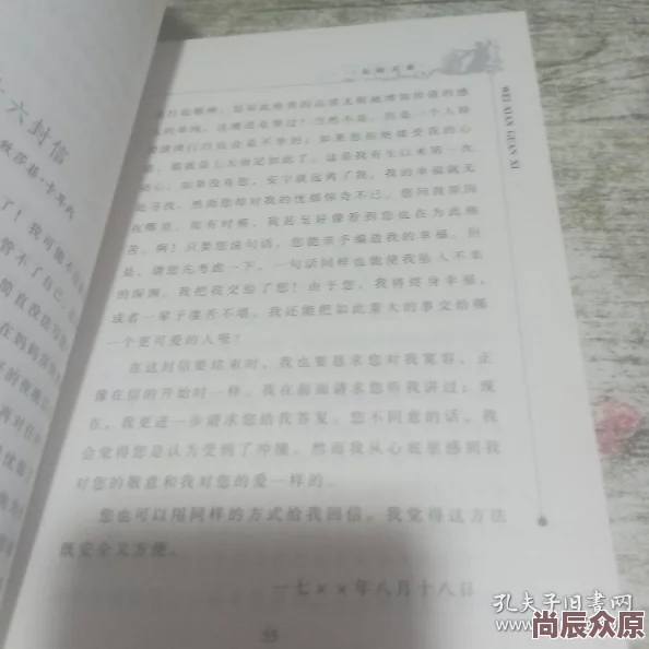 经典乱伦刺激小说为什么危险的关系如此令人着迷探索禁忌之爱的刺激