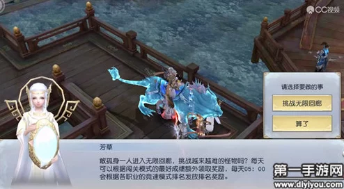 镇魔曲手游全新PVE挑战：无限回廊深度解析热门视频