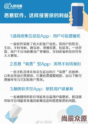 色鬼软件为什么能满足某些用户的特殊癖好因为它提供了一些难以在其他平台找到的内容