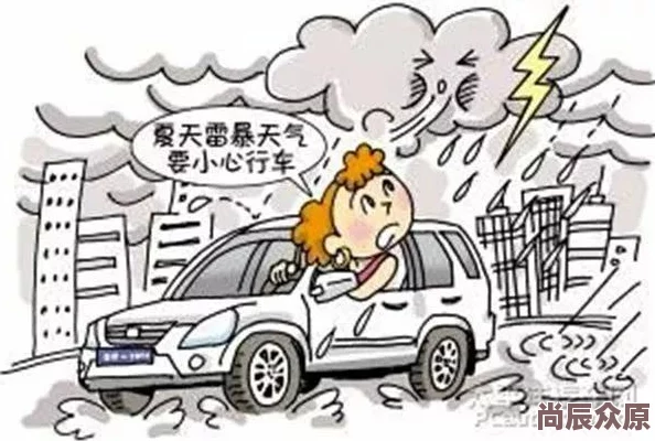 雷电将军被 吸乳羞羞小时为什么其引发的争议和讨论反而进一步扩大了其知名度