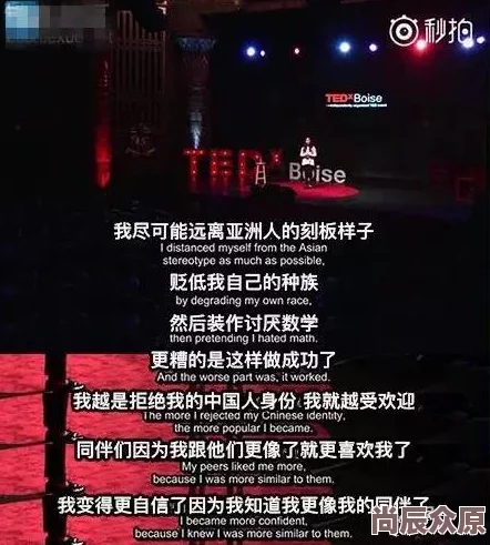 三级片女人自己演说为什么表达自我诉求为何引发对女性权利的呼吁