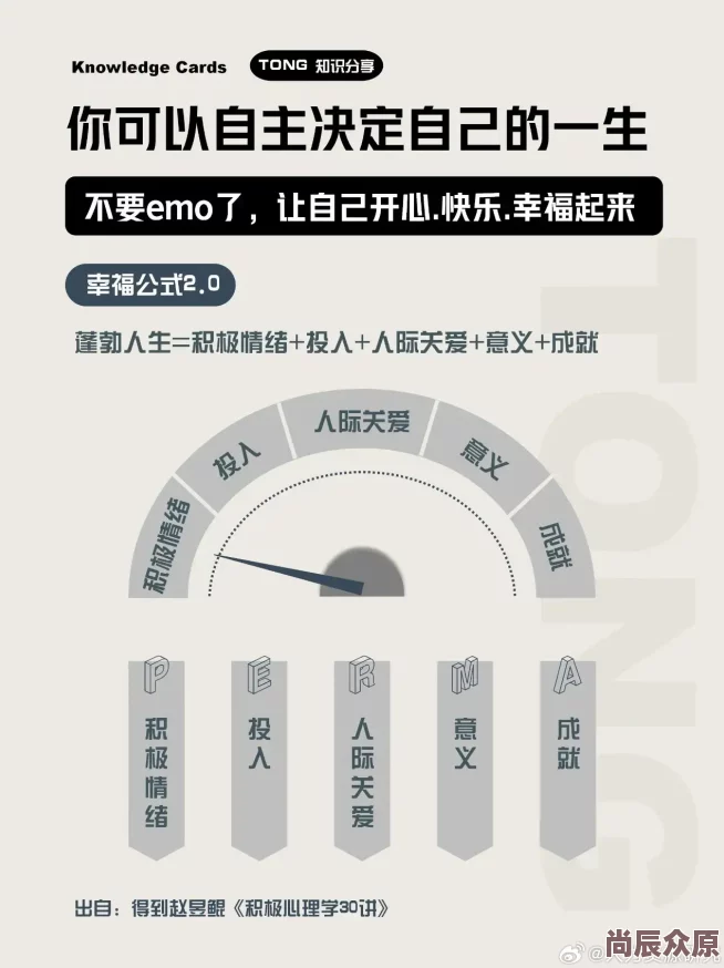 8 8 永久华人8X8为什么易于传播且充满积极乐观的情绪因而备受欢迎