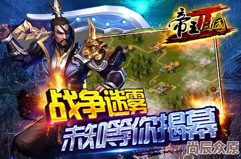 《三国归来》5月12日22时新服火爆开启，热门活动燃爆全场！