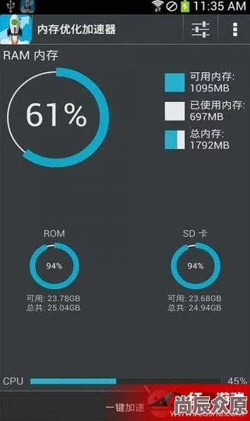 XV安卓安装包旧版v3.3.6为什么占用内存小运行速度快为何备受推崇