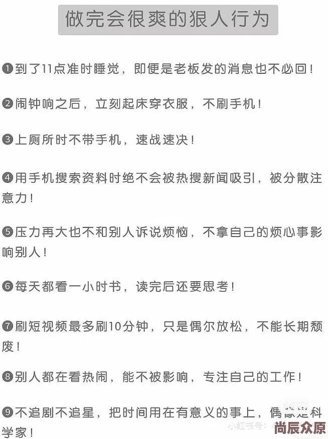 狠狠综合为什么精彩纷呈引人入胜内容优质令人流连忘返