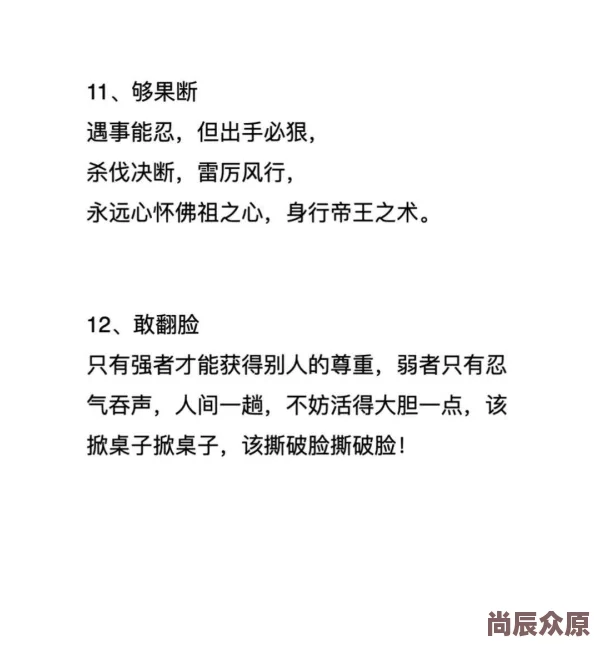 狠狠综合为什么精彩纷呈引人入胜内容优质令人流连忘返