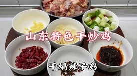 料理次元热门：香菜戚风蛋糕配方全解析及烹饪时长揭秘