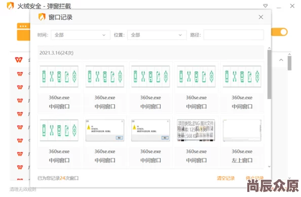 国产亚洲  久一区二区为什么使用方便快捷易上手为何深受用户喜爱