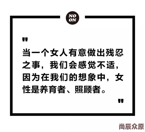 女 搡多毛╳╳╳乂乂H为什么让人欲罢不能因为它挑战了传统的道德观念