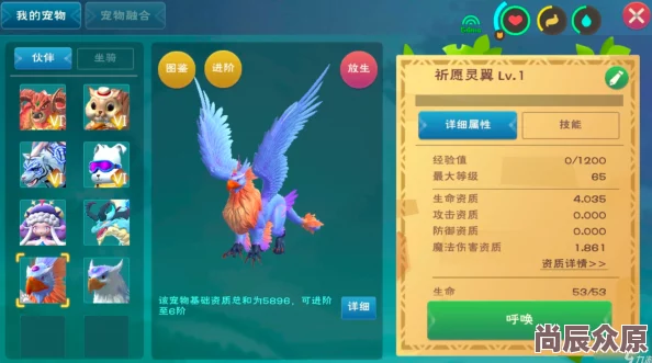 2024热门！创造与魔法宠物高效召唤技巧揭秘