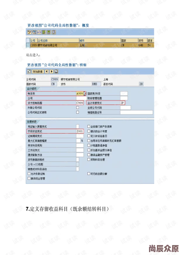 lubuntu在线路检测入口为什么功耗低续航时间长为何适合笔记本电脑用户