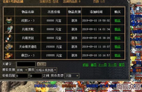 《全民仙逆》8月28日盛大开服，限时抢唯一绝版神器，热门新服活动火爆来袭！